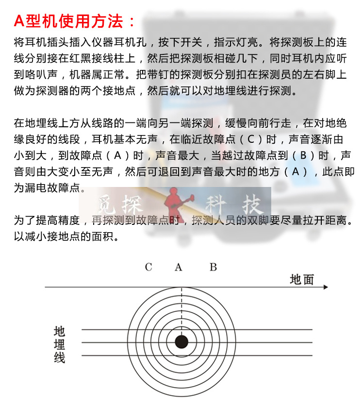 電力電線地埋線漏電短路斷路故障測試儀，漏電檢測儀，斷路檢測儀